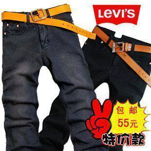 包邮！55元 李维斯牛仔裤 Levis牛仔裤 男 修身直筒 黑色 灰色