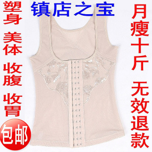  包邮夏季网纱塑身衣收腹衣美体背心托胸瘦身衣束腹无痕塑身内衣女