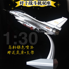 IXO 07年标致 7号车音速战神 高档F1 WRC拉力