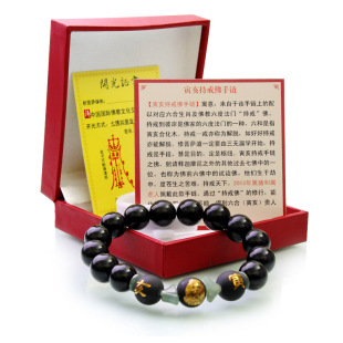  鼎风阁六度六合寅亥持戒佛手链虎猪黑曜石手链男士 开光正品