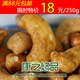 越南碳烤腰果250g 满88包邮 2012新炒货 进口坚果 零食品越南特产