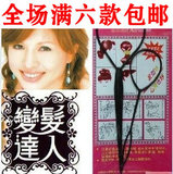 taobao english 15032952006