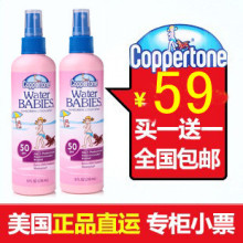 包邮代购Coppertone水宝宝防晒喷雾SPF50成人儿童防晒霜防水正品