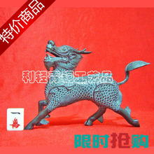 利轻青铜器 文物 麒麟 (23&times;4.5&times;15) 135元 避邪镇宅 仁兽 瑞兽