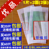 taobao english 6810699258