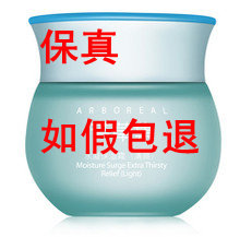特价 新款 新版 芳草集玫瑰水凝保湿霜50g <span class=H>面霜</span> 滋润版水凝霜