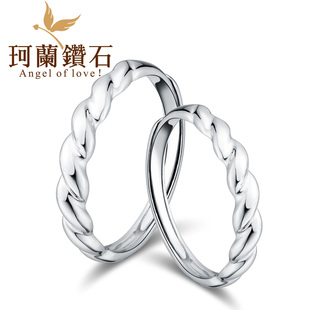  珂兰钻石 PT950铂金对戒结婚情侣戒指白金简约活口婚戒新品B 融情