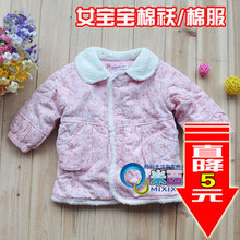 断码特价 比豆 甜美公主泡泡袖外套女宝宝上衣BD-86160A