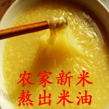 农村情 农家自种 有机小米 月子米  熬出米油 2011新小米