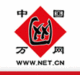 万网100M可分10个邮箱电子邮局