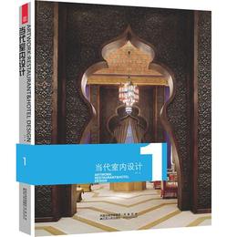 正版 电工电路 灯光照明控制电路 电动机控制电