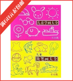 taobao english 12581095777