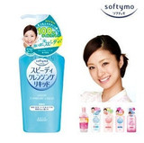 313468  KOSE/高丝Softymo快速免洗卸妆/落妆油 蓝瓶 230ML