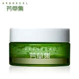 芳草集 小米草接骨木眼周冻膜 25g 保湿淡化黑眼圈 眼膜