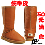 微痴儿正品 头层牛皮雪地靴 防水5825 中筒/高筒/低筒 女靴清仓