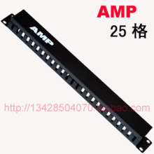25格AMP理线器机柜理线器 安普理线架适用网络配线架电话配线架