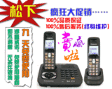 电话机包邮正品松下9341 9331 6441 6411 数字无绳电话机送耳麦