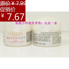 L'oreal/ŷ���� ���տ������������˪15ML ר����ƷС�� ѡ6����