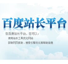 �ֻ� �ٶ�վ��ƽ̨ sitemap ������ ������ SEO�ر� ����199Ԫ