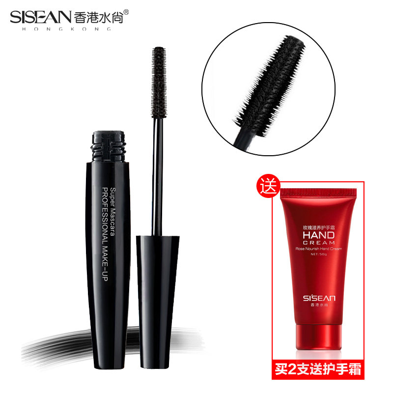水尚卷翘防水不晕染睫毛膏 拉纤长浓密卷翘 防水防晕彩妆正品