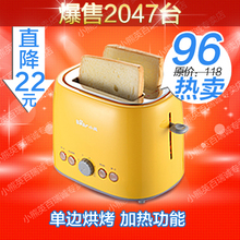 ��è��Ʒ Bear/С�� DSL-606 ��ʿ¯ ��ͻ� ������� ���� �ֻ�