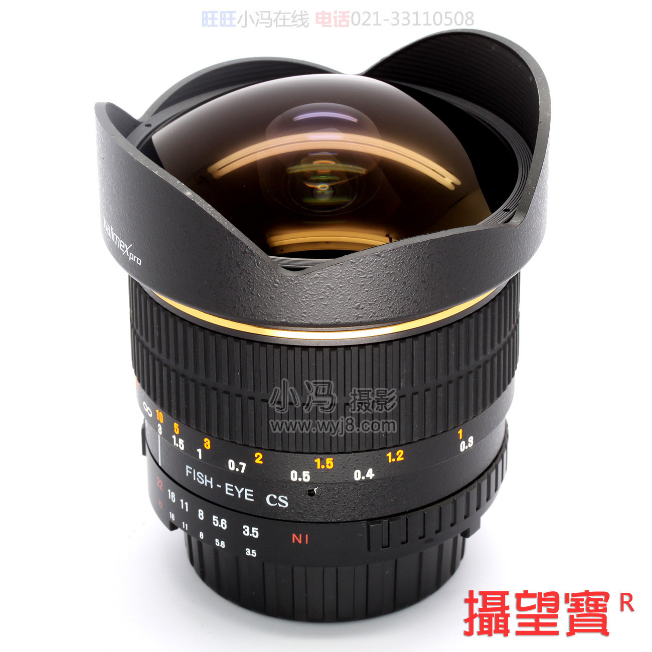 【walimex德国威摄8mm F3.5鱼眼】原装进口8毫米鱼眼镜头尼康口