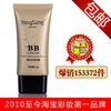 PBA YangSang���ȫЧBB˪ ��Ʒ50g ��� ���� �۵� ������ױ��