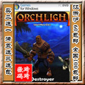  买2送1 PC 火炬之光 中文版 类似于 暗黑破坏神3 
