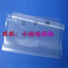 封口袋自封袋/食品袋/塑料袋/密封袋/包装袋50*70*12丝大号/100只