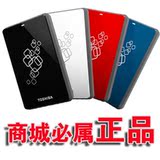 东芝 移动硬盘 V6超薄高速USB 3.0 1t/1000G 2.5寸 正品行货 特价