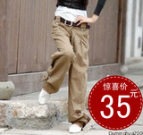 2012春装新款韩版 阔腿裤休闲裤哈伦裤工装裤休闲长裤子宽松女裤