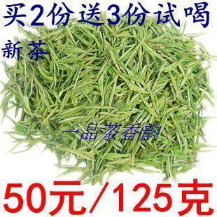  年新茶正宗安吉白茶 高山无污染绿茶珍惜白茶50元125克送试喝