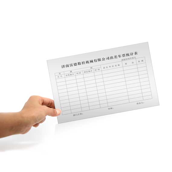 表格收据 A4 本双面 50 来料检 成品出货检验报