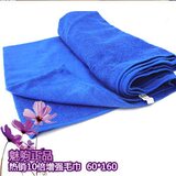 【满200减60】7倍超强吸水 超纤维纳米清洁洗车毛巾 加大 60*140