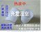 上下架计划:温室 大棚骨架 蔬菜 钢管 配件 园艺 花卉 φ22拉杆护套