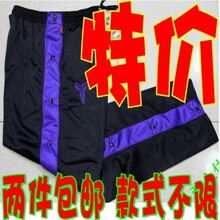 运动裤 篮球裤 全开扣裤 训练 篮球服裤子 篮球长裤 运动长裤 男
