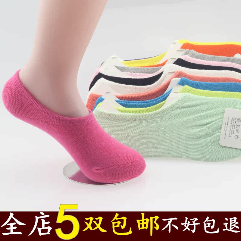 夏天纯棉全棉女士豆豆鞋超短袜夏季隐形浅口船袜女袜子潮薄 防滑