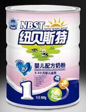 纽贝斯特1段800g牛奶粉 全新上市