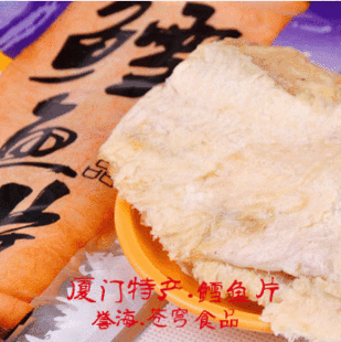  誉海鳕鱼片 5包特价包邮 厦门鼓浪屿特产 誉海鳕鱼干 烤鱼片 即食