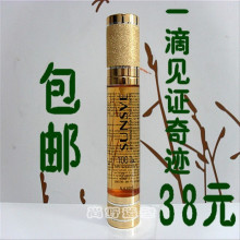 月销千件正品角元素修复液 免洗护发<span class=H>精</span>油/<span class=H>精</span>华素头发护理营养