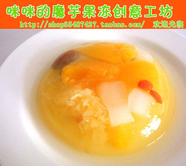 【有赠品】100%好评|免煮魔芋胶 果冻粉 (每袋作60斤果冻)