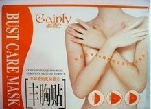㊣姿喜☆丰胸贴，乳房达到90&deg;圆润的完美半球形