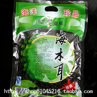  日照海产藻类制品 特级海木耳 海白菜 裙带菜 100g 海藻 水产干货