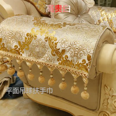 欧式高档皮沙发垫扶手巾扶手垫扶手搭巾盖巾烫金短绒毛定做 - 达人购物分享