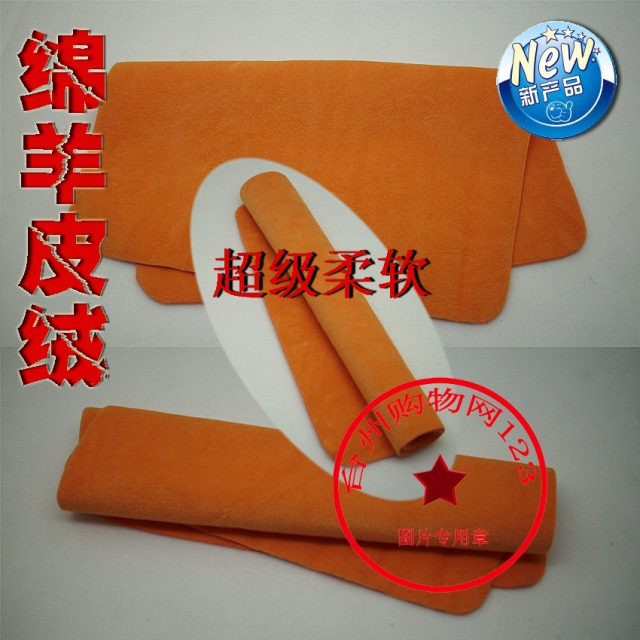 眼镜布镜头布擦屏布擦摄像头手表手机屏 超值护理洁净布 绵羊皮绒在类目 ZIPPO/瑞士军刀/眼镜, 眼镜配件、护理剂, 镜布中 - 来自Buy2taobao.com提供专业的淘宝代购服务