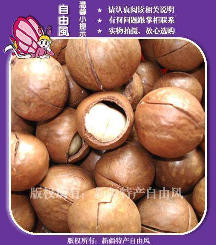 冲金冠 包邮~优级夏威夷果 坚果之王 澳洲进口 奶香松脆 送开果器