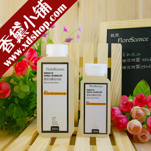 【FLORESCENCE】 口服级 摩洛哥橙花纯露 花水120ml 美白/去皱