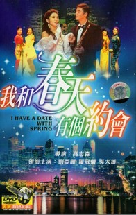 国语 毛舜筠 吴大维 冯宝宝-淘宝网