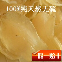 特价兰州百合纯天然特级无硫百合干2012秒杀250g买一斤包邮