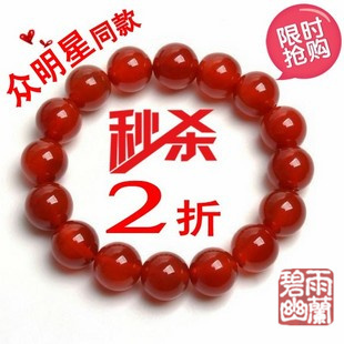  开光新年本命年开运保平安 天然红玛瑙手链 礼物情侣男女友款